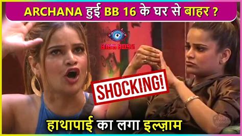 Shocking Archana Gautam Evicted From Bb After Her Fight With Shiv