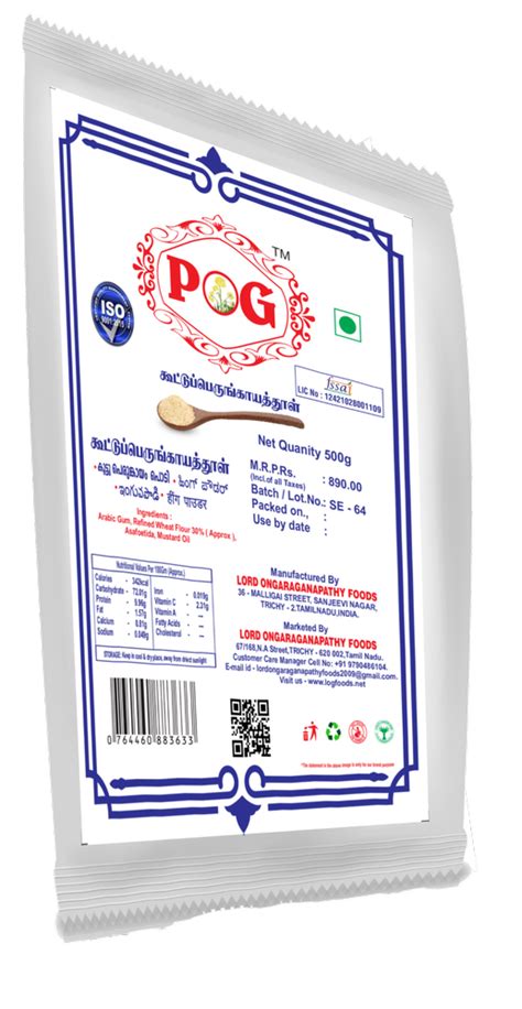 Spicy G Pog Organic Asafoetida Powder At Rs Packet In