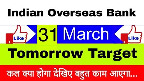 Indian Overseas Bank Share March Iob Share Latest News Iob Share