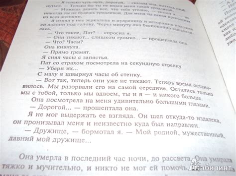 Книга: Три товарища - Эрих Ремарк. Купить книгу, читать рецензии | Лабиринт