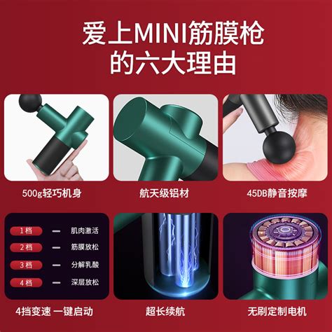 康佳mini筋膜枪肌肉按摩器颈经膜机放松器电动多功能迷你按摩枪虎窝淘