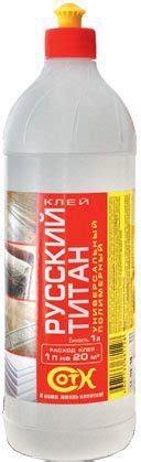 Клей универсальный РУССКИЙ ТИТАН 1000 мл - купить в магазине Мастак
