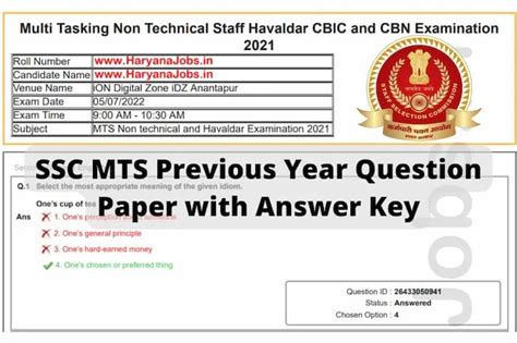 Ssc Mts Previous Year Question Papers 2023 Pdf Download With Answer Key