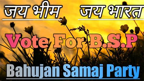 Bahujan Samaj Partyvote For Bspup Election 2022mayawatithe