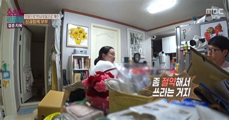 6살 딸 반찬 김치뿐인데 책값에 1500만원 남편 “아내 의논없이 구매” 결혼지옥 결정적장면