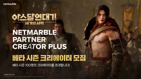 엔씨소프트 아마존게임즈와 ‘tl 글로벌 Cbt 진행 外