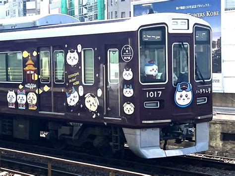 阪急神戸線のハチワレ号 ファンから大人気 鉄道のまち カメラさんぽ 温故知新