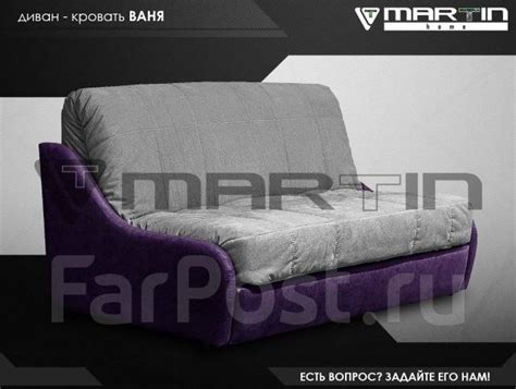 Оригинал! Диван малогабаритный «Ваня 140» (любой цвет, выезд менеджера ...