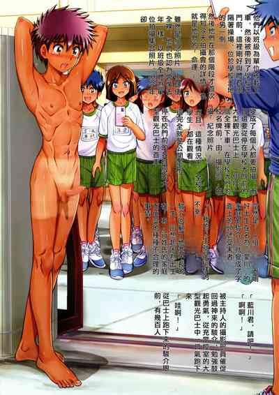 Nokogiri take gakuen gakkōdayori chinese nhentai hentai doujinshi and manga