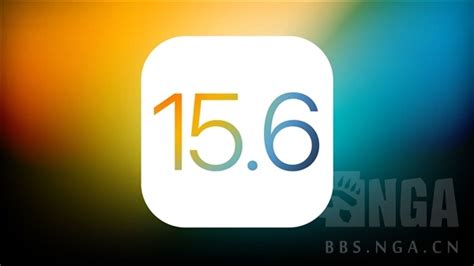 It新闻 苹果发布ios 156准正式版：修复bug 流畅度性能继续提升 Nga玩家社区