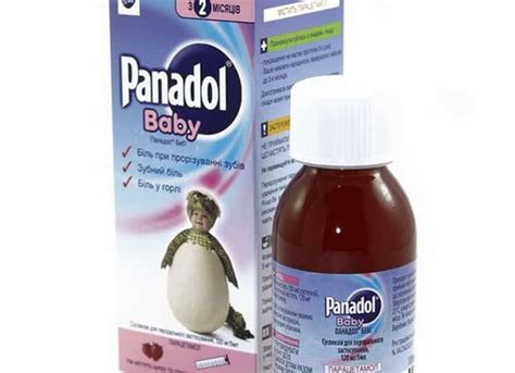 Сироп Парацетамол: інструкція по застосуванню для дітей