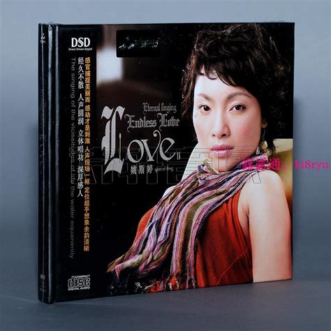 【樂淘】正版發燒碟片 妙音唱片 姚斯婷 Love2 Dsd 1cd 感性嗓音 英文專輯 露天市集 全台最大的網路購物市集