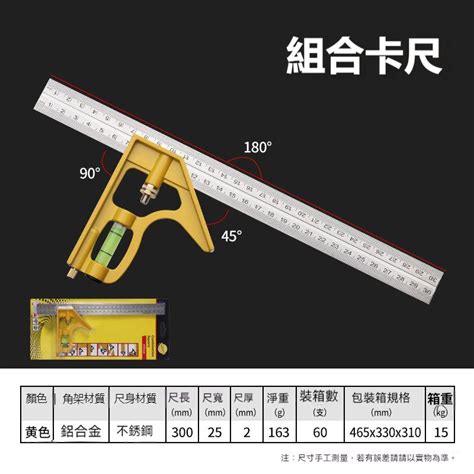 活動角尺 90度不銹鋼 多功能水平直角尺 木工萬用 45高精度組合角度尺 三角尺 測量 靠尺 刻度尺子 蝦皮購物