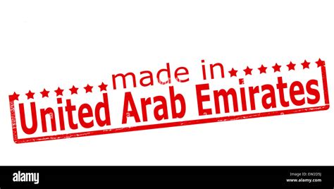 Rubber Stamp With Text Made In United Arab Emirates Inside