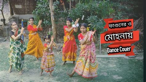 Fagunero Mohonay Dance Cover Suparna S Dance Group Traditional