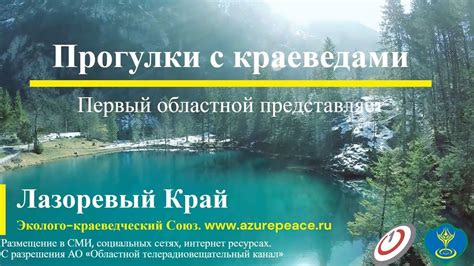 Исторический квартал Основание города Орёл Первое поселение и его