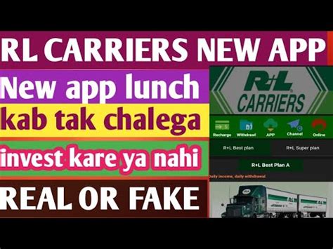 RL CARRIERS New Earning Application RL CARRIERS App Invest Kare Ya