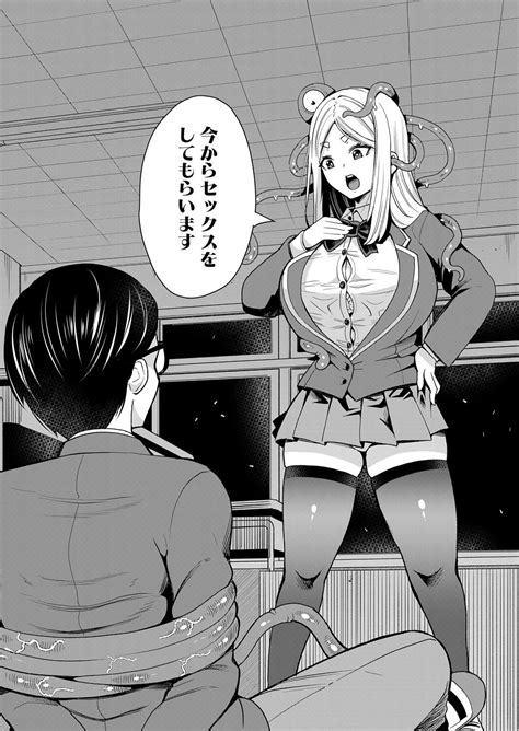 COMIC Mugen Tensei 2022 10 Page 448 Nhentai Hentai Doujinshi And Manga