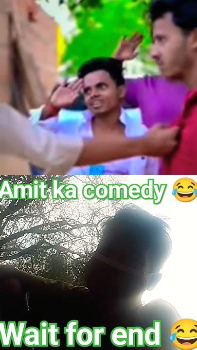 Dost Ne Fasa Diya 😂 Amit Ka Comedy 😂 Yt Trending Viral Shorts Videos