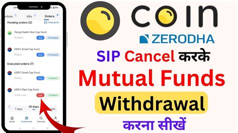 Coin Zerodha Mutual Fund Withdraw Kaise Kare Coin App Me Sip