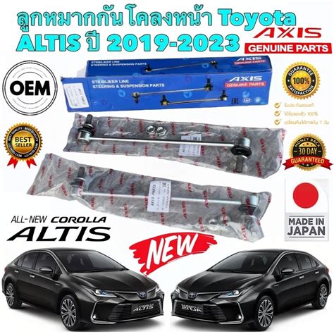 toyota altis zwe