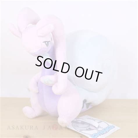 Pokemon Center 2022 Hisui Region Plush Doll Hisuian Goodra