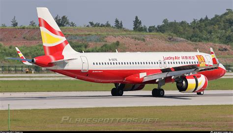 B 307Q Lucky Air Airbus A320 251N Photo By Zixuan Liu ID 1311600