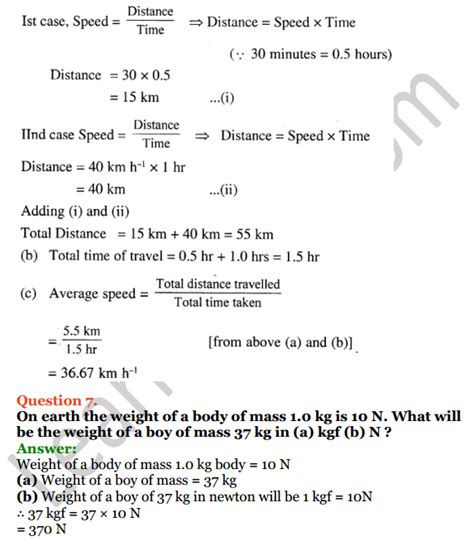 Selina Concise Physics Class 7 Icse Solutions Chapter 2 Motion Learn Cram