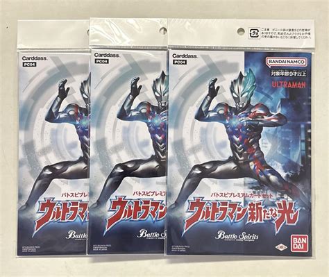 バトスピ 未開封 ウルトラマン新たな光 3個 ② メルカリ