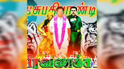 ⚔️ ️💚ஜனவரி🗡️10🗡️மாவீரன் பசுபதி பாண்டியன் குருபூஜை ️💚⚔️ Youtube