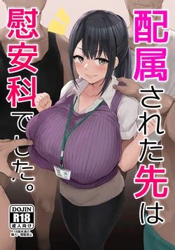 Artist Noripachi E Hentai Galleries