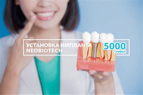 Хорошая Стоматология в Киеве