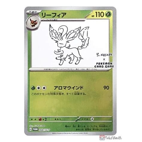 Pokemon Center Leafeon Yu Nagaba Reverse Holo Promo Card Sv P