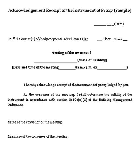 Acknowledgement Receipt Sample