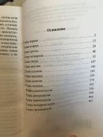 Книга: Остров - Олдос Хаксли. Купить книгу, читать рецензии | Лабиринт