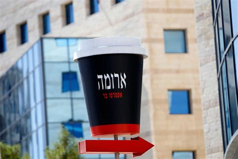 Сеть кафе «Арома» повышает цены «на почве волны подорожаний»