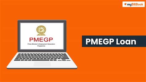 pmegp loan scheme eligibility interest rate mybillbook