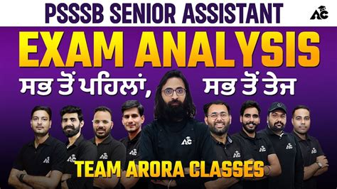 Exam Analysis PSSSB Senior Assistant Cum Inspector ਸਭ ਤ ਪਹਲ