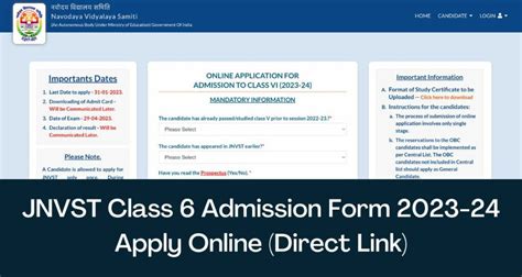 JNVST Class 6 Admission Form 2024 Direct Link Notification Apply