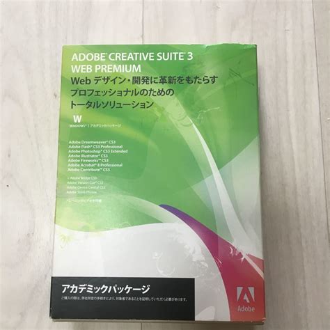 Yahoo オークション Adobe Creative Suite 3 Web Premium アドビ ク