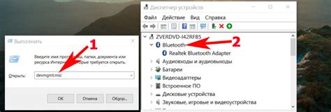 Как включить блютуз на ноутбуке Windows 7 и Windows 10