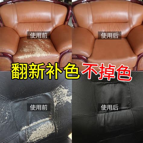 皮革染色剂修补膏沙发皮衣皮包翻新修复鞋油黑色通用皮鞋补色油漆虎窝淘