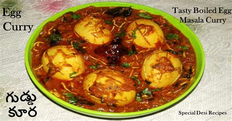 boiled egg curry | egg curry recipe | special desi recipes - Special