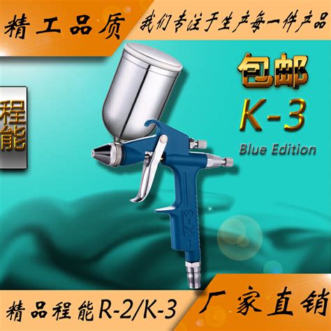 氣動噴漆槍 原廠程能小型噴槍k3 R2噴漆槍05口徑皮革修補噴槍小面積修『xy34010』 星雨星願直營店 樂天市場rakuten