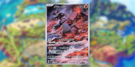 10 Best Paradox Rift Pokemon Cards