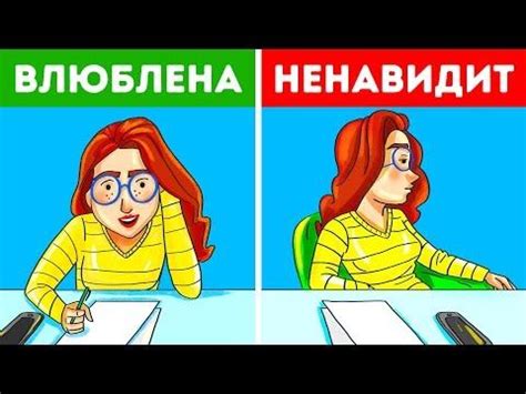 16 Психологических Трюков, Чтобы Научиться Читать Мысли за 5 Минут ...