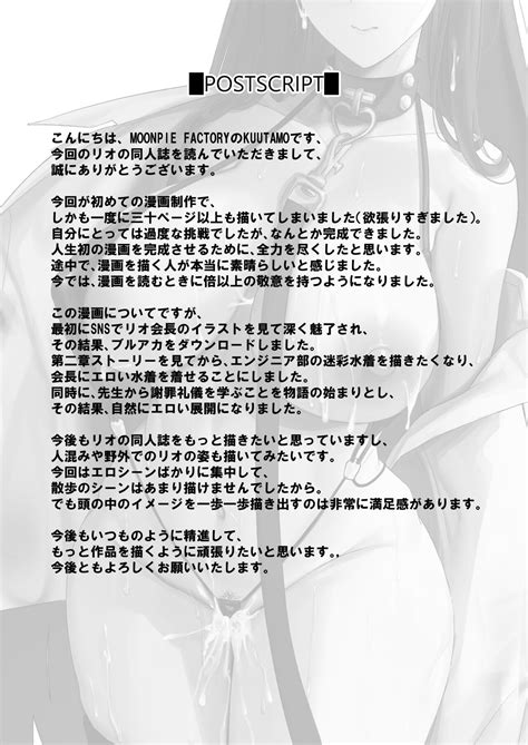 Seitokaichou No Shazai Reigi Page 33 Nhentai Hentai Doujinshi And Manga