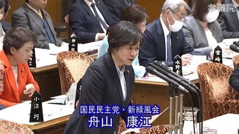 36水夕方、参議院予算委員会での舟山やすえさんの質問を傍聴。 ニュース・活動報告 山形県参議院議員 芳賀道也（はが みちや