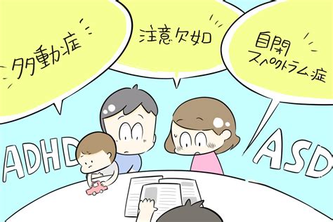 担任との面談が「発達障害」診断への契機に 発達支援センター受診へ 〔『リエゾン』三木先生解説付き〕 コクリコ｜講談社