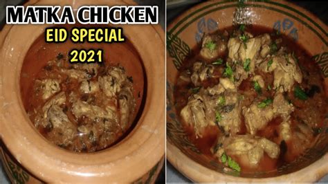 Matka Chicken Recipe Eid Special 2021 Matka Chicken Desi Matka Chicken